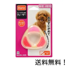 ハーツ (Hartz) デンタル ティーザー S～M 超小型犬用のサムネイル