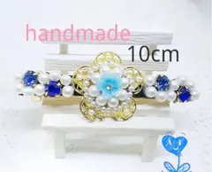 ★Blue サマー バレッタ 10cm 商品番号★A-283