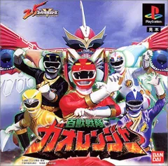 百獣戦隊ガオレンジャー ガオレッドジャケット 百獣戦隊ガオレンジャー ガオレッド ジャケット | スーパー戦隊