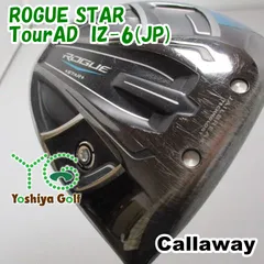Callaway - ■TourAD IZ 6 (S) 1W用 キャロウェイ Callaway - □TourAD IZ 6 (S) 1W用 キャロウェイ 楽天市場