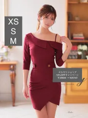 ワインレッド[ON2897-WR-2411]【ANDY/アンディ】ワンショルダー/ アシンメトリー/ ラップデザイン/ 七分袖/ ボタン/ タイト/ ミニドレス/ キャバドレス