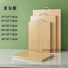 まな板 木製 スタンド付 おしゃれ まな板 木 木製 キッチン用品 まないた キッチングッズ 調理器具 檜 ウッドボード