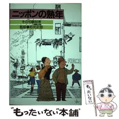 2024年最新】出版広告の人気アイテム - メルカリ