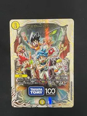 【デュエマ】ラッキー・ダーツ　R　P100／Y100のサムネイル