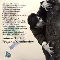 Yutaka Ozaki Tropic of Graduation レコード - メルカリ