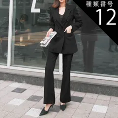 種類12：ブラック/M ハイウエスト ロングジャケット フレアパンツ パンツスーツ セットアップ ロング ロング丈 袖あり 長袖 Vネック 襟付き タイト ポケット 前開き 上下セット 2点セット ツーピース 大人可愛い きれいめ シンプル 大人 上品 おしゃ