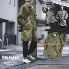 2025年最新】m65 モッズコート xsの人気アイテム - メルカリ