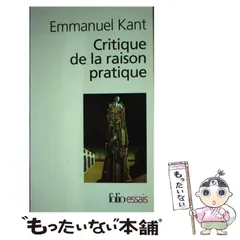 2025年最新】manuel pratiqueの人気アイテム - メルカリ