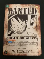 【広店】ワンピースカード　受け継がれる意志　モンキー・D・ルフィ　SP　手配書【063-4983】