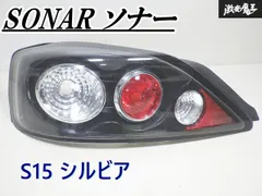 2025年最新】s15 テールランプ ユーロの人気アイテム - メルカリ