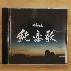 御免楚歌　サイン入り　ありがとうCD 御免楚歌 サイン入り ありがとうCD - メルカリ