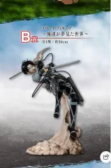 【新品未開封】一番くじ 進撃の巨人 地ならし Ｂ賞 リヴァイ フィギュア 一番くじ 進撃の巨人 地鳴らし B賞 リヴァイ フィギュア 俺たち