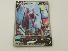 ミュウ ミュウV SR UR SAR 4枚セット ミュウツーV-UNION(4枚セット)【-】{005/013~008/013}