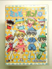 2023年最新】ミルモでポン! DVDの人気アイテム - メルカリ 2023年最新】ミルモでポン! DVDの人気アイテム - メルカリ