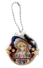 【中古】キーホルダー 霧雨魔理沙 アクリルキーホルダー 「Switchソフト 不思議の幻想郷 -FORESIGHT-」 あみあみ購入特典