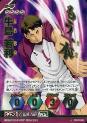 牛島若利バボカ 2025年最新】バボカ 牛島若利の人気アイテム - メルカリ