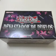 DUEL DEVASTATOR  6箱セット遊戯王　未開封未開封で暗所で保管していました