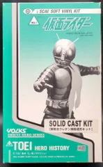 【超希少】電波人間タックル ボークス1/6 ガレージキット△東映ヒーロー 超希少】電波人間タックル ボークス1/6 ガレージキット△東映
