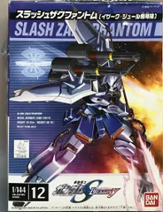 2025年最新】1/144 スラッシュザクファントムの人気アイテム