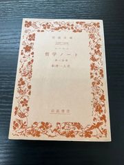 古書ちゅんちゅん堂 メルカリSHOPS店 - メルカリShops