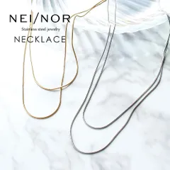 【新品】 Nei/nor ネックレス 首飾り お肌に優しい つけっぱなしok サージカルステンレス 316L ジェンダーレス ファッション アクセサリー 錆に強い 変色しにくい スキンジュエリー 贈り物 プレゼント