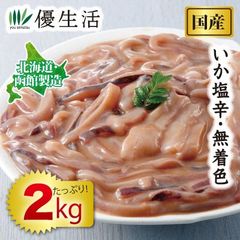 佐渡産 干しいか（真イカ） 1キロ 無添加するめ 無塩 あたりめ - メルカリ