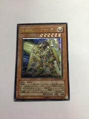 遊戯王 剣闘獣アレクサンデル GLAS-JP017 - メルカリ