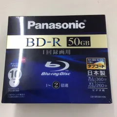 2024年最新】panasonic bd－r 50枚の人気アイテム - メルカリ