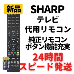 2024年最新】lc-40g9の人気アイテム - メルカリ