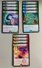 チャージャー セット
