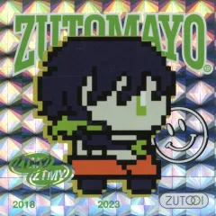 2025年最新】ZUTOMAYO にらちゃんの人気アイテム - メルカリ