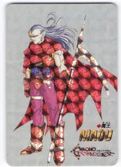 SQUARE ENIX クロノトリガー SFC予約特典カード 魔王(角プリズム)