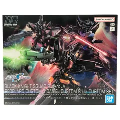 HG ブラックナイトスコードルドラ リデラード機&ダニエル機&リュー機 セット Amazon | HG 1/144 ブラックナイトスコードルドラ リデラード機