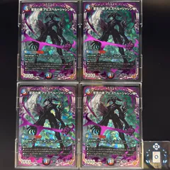 至高の魂 アビスベル＝ジャシン帝【OR】(DM25RP1 OR1/OR1)《水/闇/火》【4枚】のサムネイル