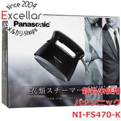 [bn:4] 【新品(箱きず・やぶれ)】 Panasonic　衣類スチーマー ブラック NI-FS470-K