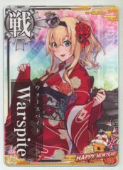 艦これアーケード ウォースパイト 中破 Summer イベント 帯 艦これアーケード ウォースパイト 中破 Summer イベント 帯