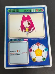 ARS鑑定　chaos tcg サイン　向坂　環 2025年最新】向坂環 サインの人気アイテム - メルカリ