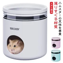 2025年最新】ハムスターマウスの人気アイテム - メルカリ