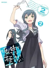 俺の妹がこんなに可愛いわけがない　1期2期Blu-ray全16巻セット Amazon.co.jp: 俺の妹がこんなに可愛いわけがない。 Blu-ray