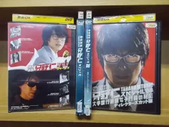 2023年最新】特命係長只野仁 dvdの人気アイテム - メルカリ