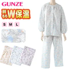 グンゼ パジャマ レディース 秋冬 長袖 長ズボン 発熱 暖かい あったか 肩ももW保温 S～L GUNZE ホットマジック 婦人 女性 寝巻き 寝間着 冬用 前開き 綿混 キルト あたたか 温かい