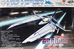 2025年最新】ビックバイパーの人気アイテム - メルカリ