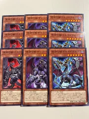 ビーステッド　3種　3枚セット