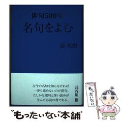 中古】 ベイビーサインで赤ちゃんと話そう! / ロング朋子 / 日本文芸社 ...