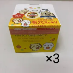 新品・訳アリ】ちいかわコラボ スムースクレンジングバーム 6個