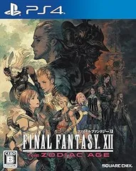 ファイナルファンタジーXII ザ ゾディアック エイジ - PS4