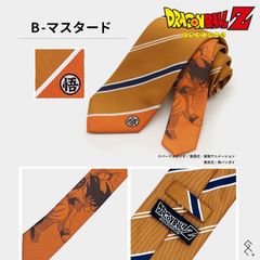 ⚡ベジータファン必見！！⚡【ドラゴンボールZ】キャラクターネクタイ！あの名作がネクタイで楽しめる！ドラゴンボール世代のみならず幅広い年齢層に愛されるアニメのネクタイが登場♪話題作りにも◎！各所にあしらわれたデザインが漫画好きの心をくすぐります！【Bマスタード】