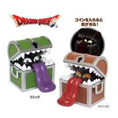 ドラゴンクエスト AM 光る貯金箱 ミミック＆ひとくいばこ 全2種セット