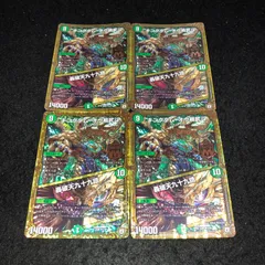 キングダム・オウ桜武闘 スーパーレア