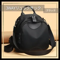 リュックサック デイパック レディース 3way おしゃれ ショルダー